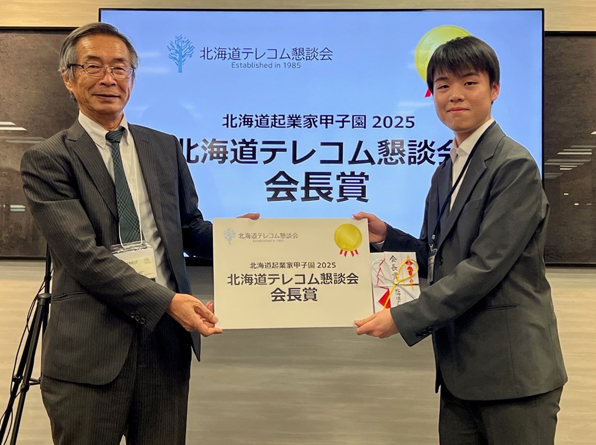 �k�C���e���R�����k���܁@���<br />
    �`�[��SATSOIL<br />
    �i�k�C����w��w�@���E�k�C����w�E�k�C���Ȋw��w�j
