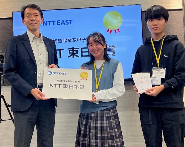 NTT�����{��
�`�[���@�X�|�h���J��

