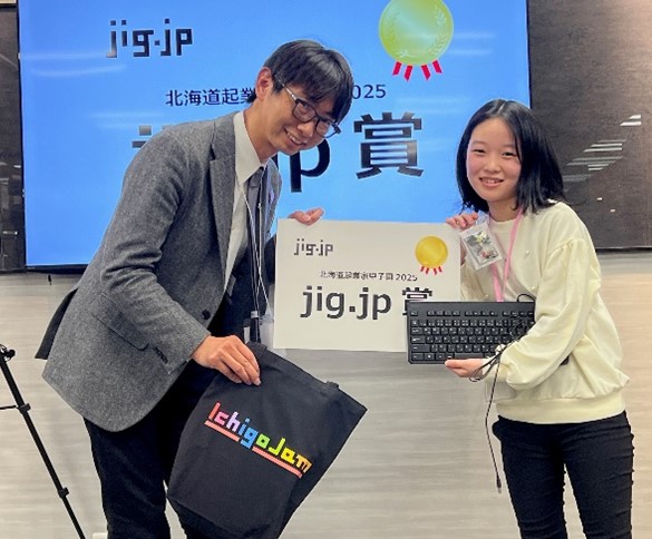 �`�[���@Hapi Fure
