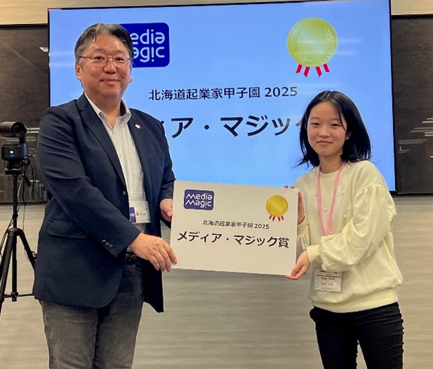 �`�[�� Hapi Fure
