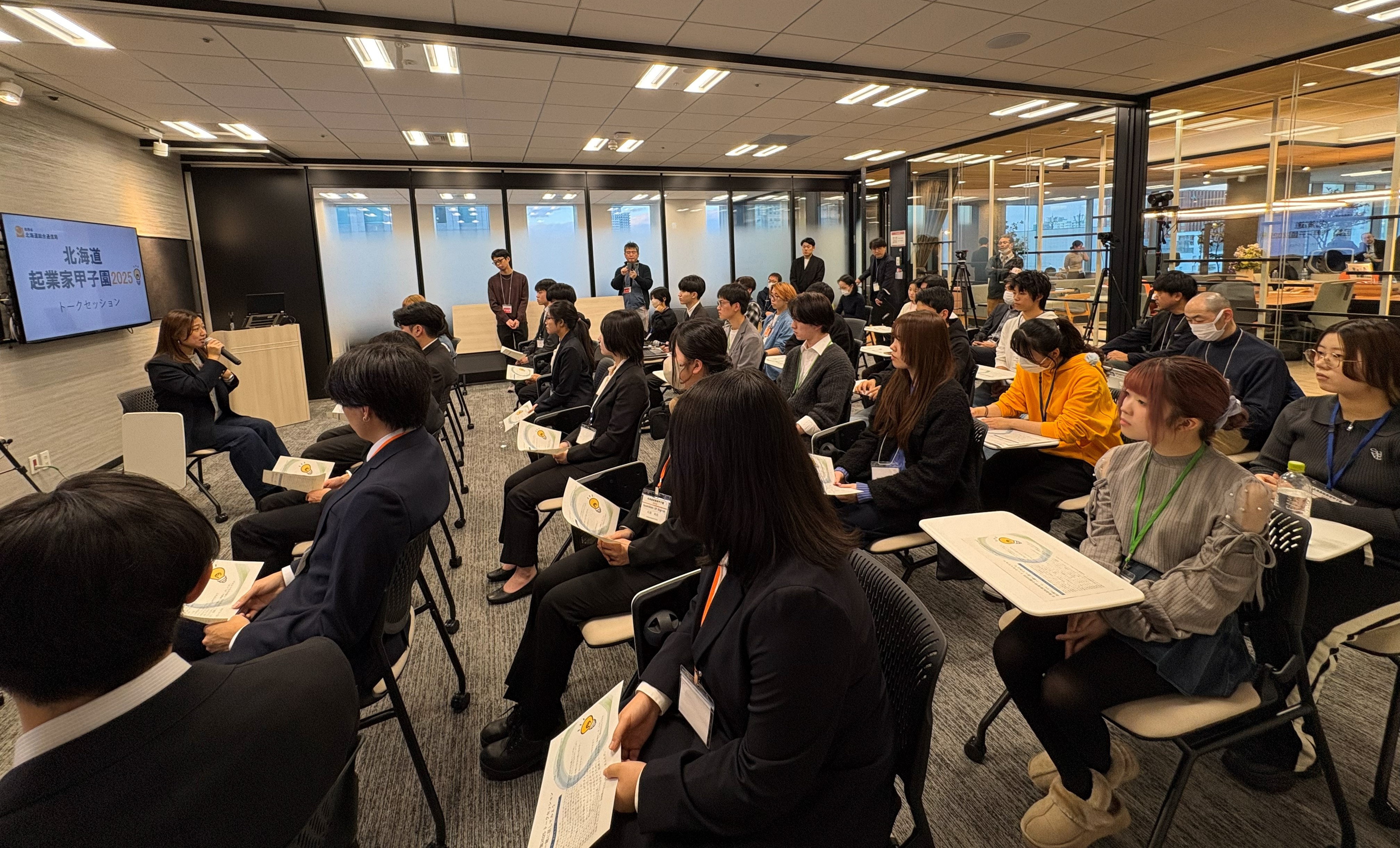 トークセッション