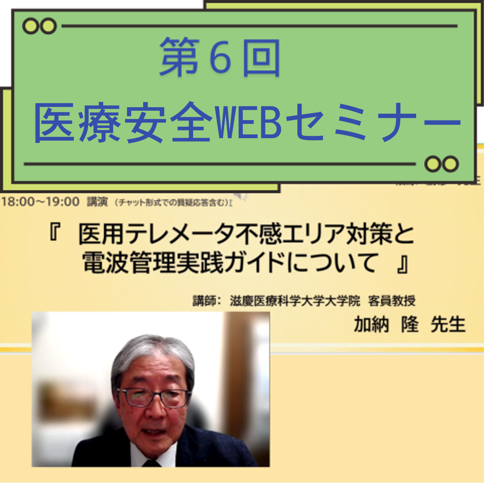 ��Ë@�ւŐ��Ƃɂ��n���Y�I����������J�Â̎ʐ^�ł�