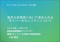 �T���l�C��