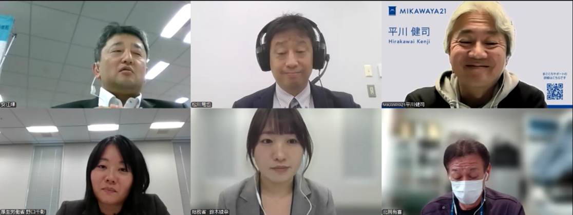 �p�l���f�B�X�J�b�V�����̗l�q