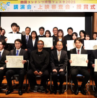 �u�l���R���e���c�f���t�F�X�^2025�v�u����E��f�R����E���܎��̎ʐ^�ł�