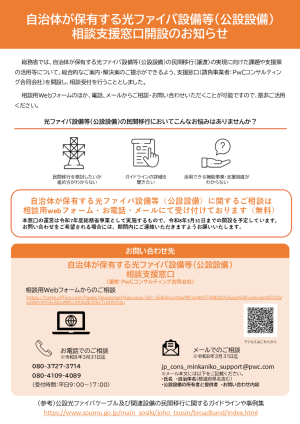 ���[�t���b�g