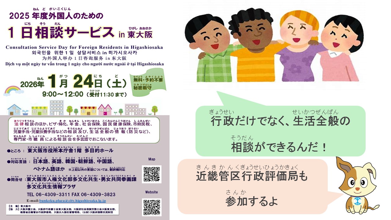 1��24�������s�ł̊O���l���k�͂�����