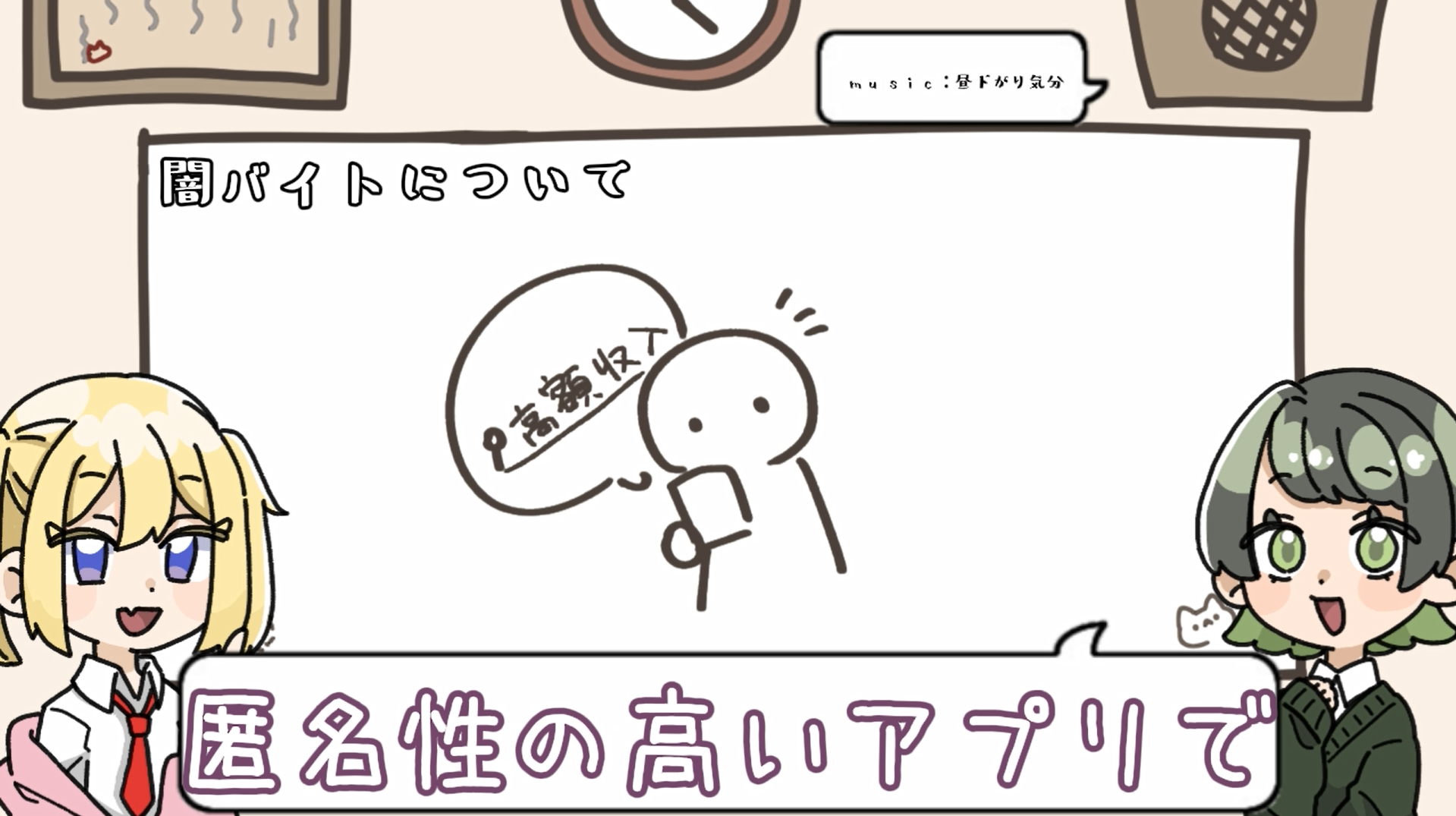 �T���l�C���摜�F�Ńo�C�g�ɂ���