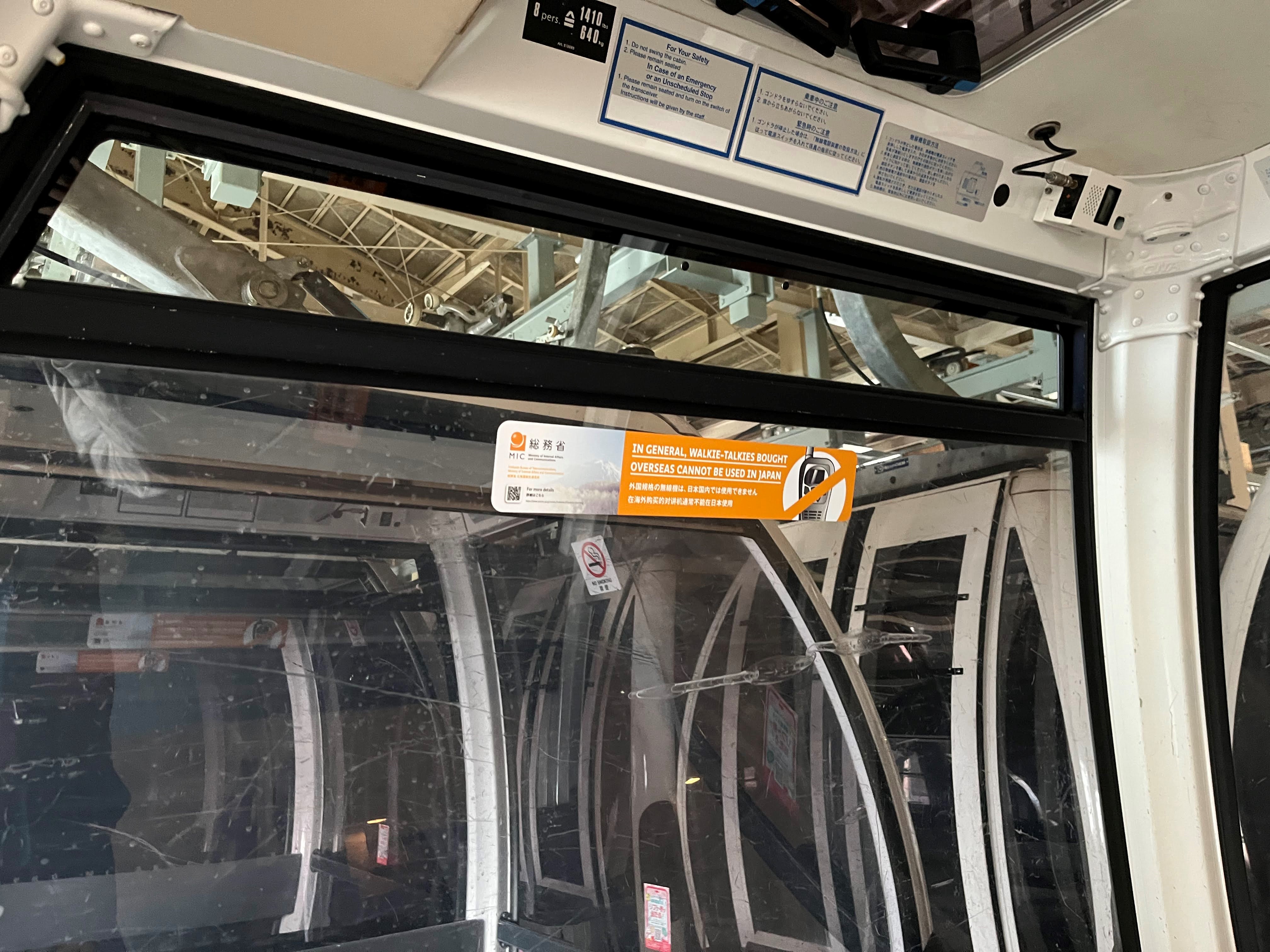 �S���h�����X�e�b�J�[�L��