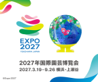 GREENEXPO 2027