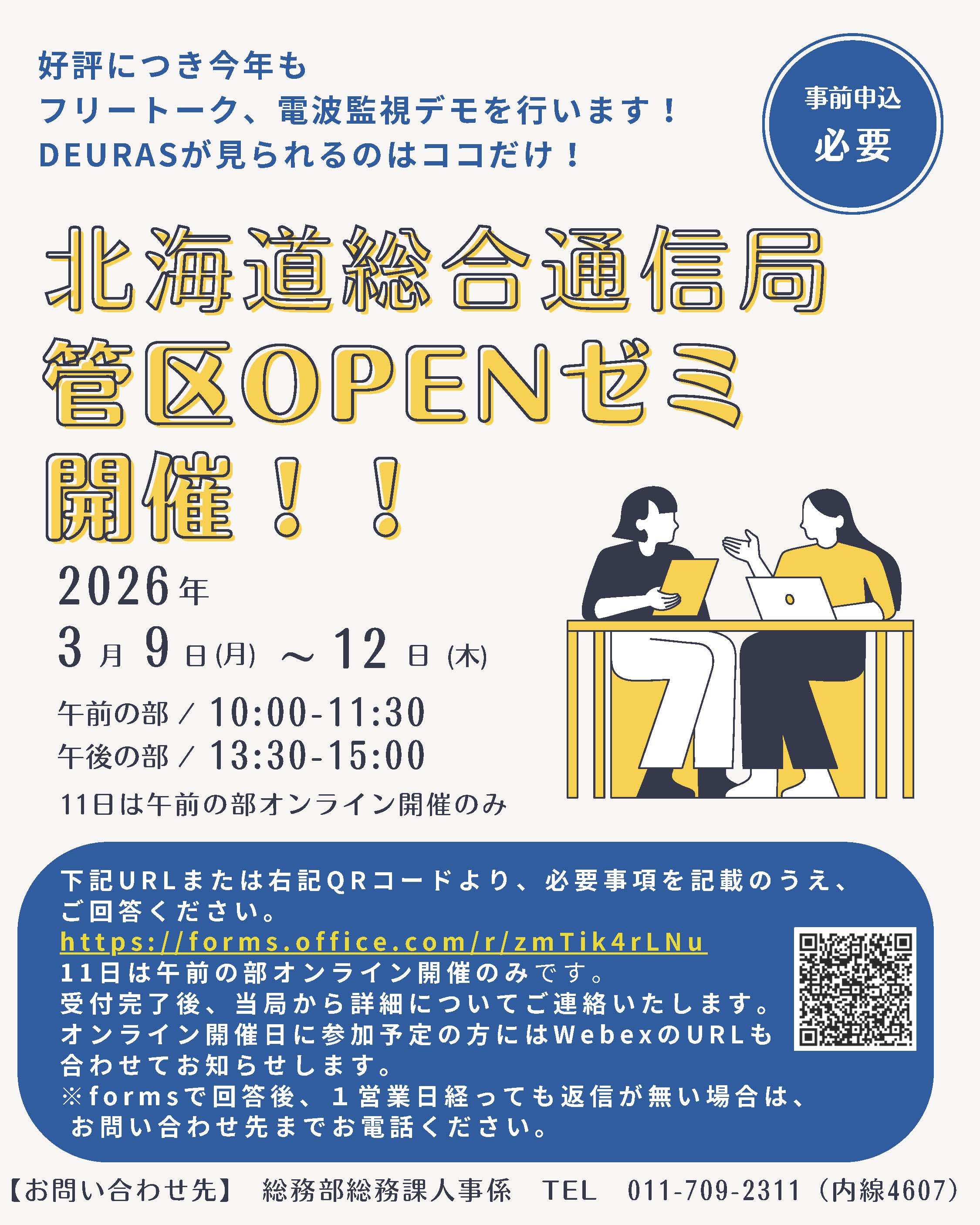 Lec�������Ɩ�������