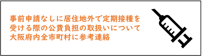 ���O�\���Ȃ��ɋ��Z�n�O�Œ���ڎ���󂯂�ۂ̌���S�̎戵���ɂ���