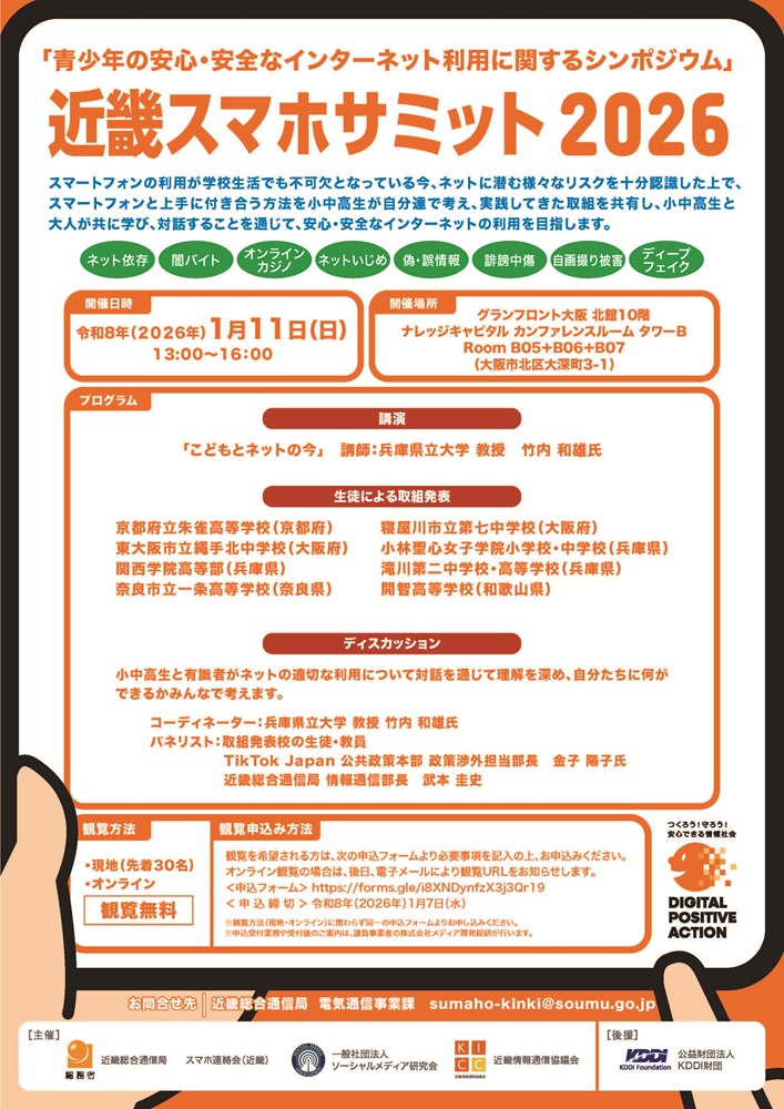 2025�V���|�W�E���`���V