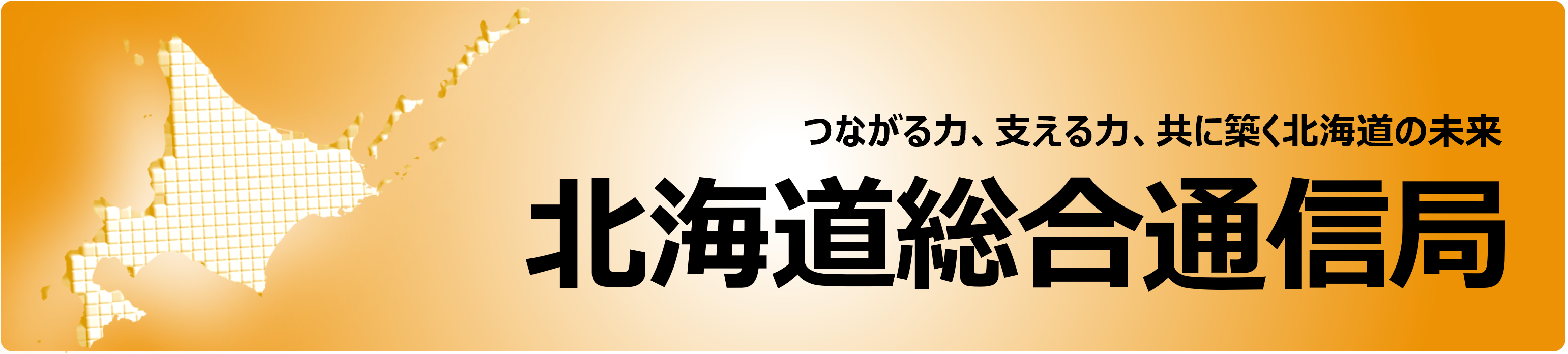 �ߘa7�N�x�d�_�{��@�g�b�v�y�[�W�p�o�i�[