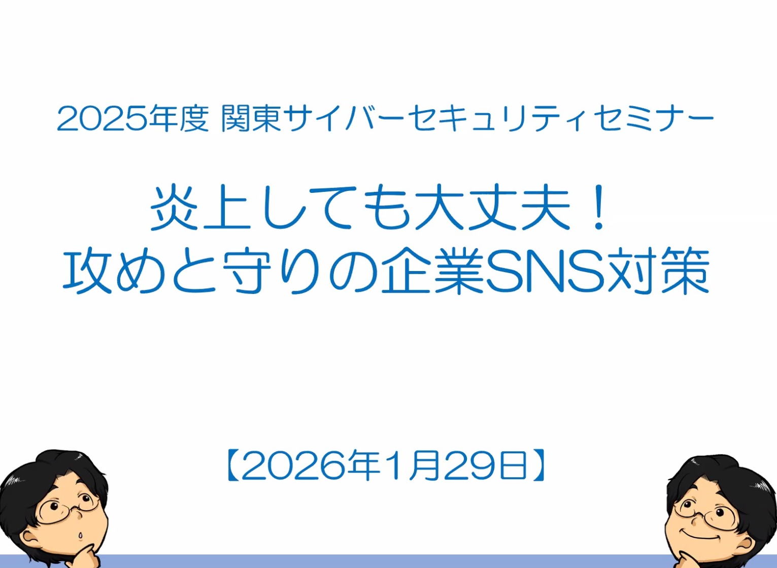 ���ۑ�w GLOCOM�q�������� ���ؑ] �� ���@�u���^�C�g��