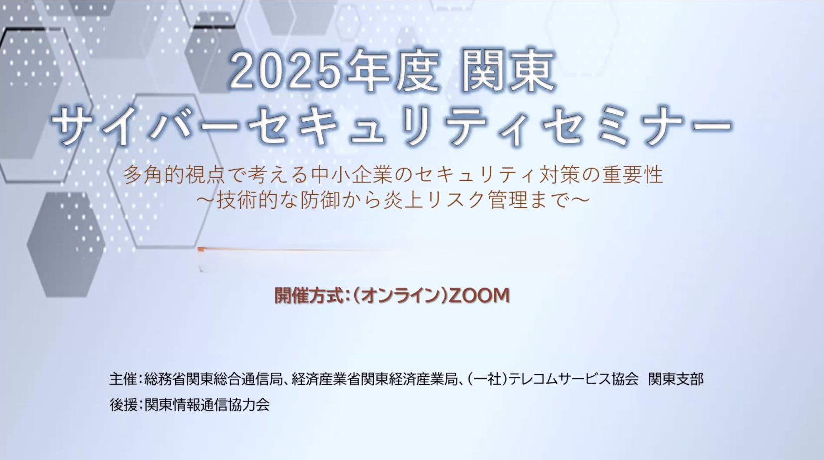  �Z�~�i�[�^�C�g��