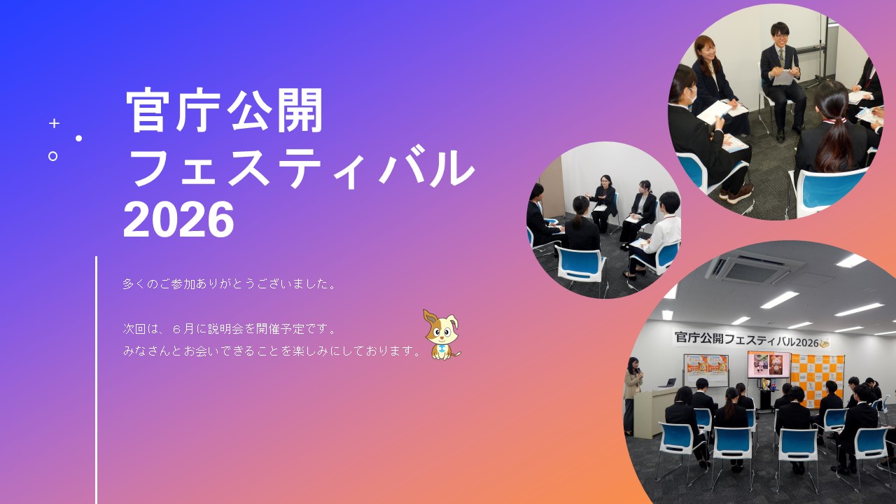 �������J�t�F�X�ɂ��Q�����肪�Ƃ��������܂����B�����6���ɐ�������J�Â��܂��B