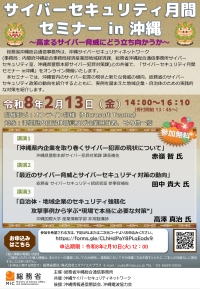 ���T�C�o�[�C���V�f���g���Kin����