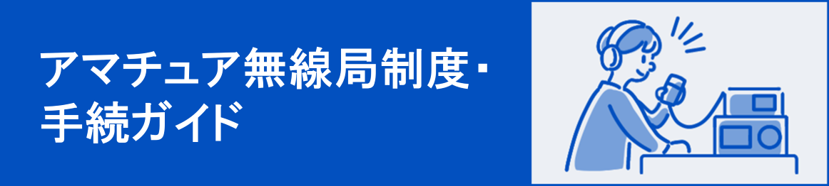 �A�}�`���A�����ǐ��x�E�葱�K�C�h