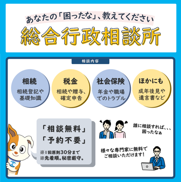 ���Ȃ��́u�������ȁv�A�����Ă��������@�����s�����k��