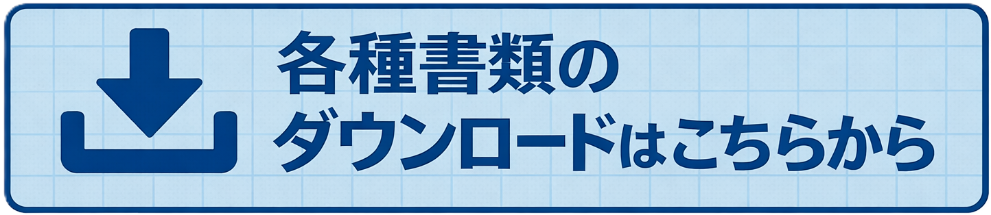 �e��_�E�����[�h�͂����炩��