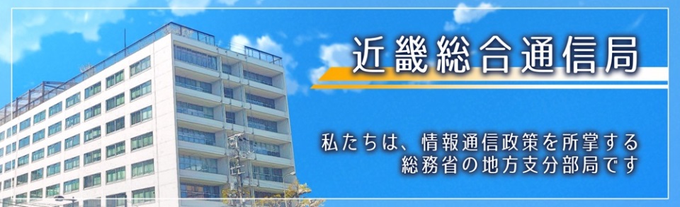 �ߋE�����ʐM�ǂ̏Љ�ւ̃����N�摜