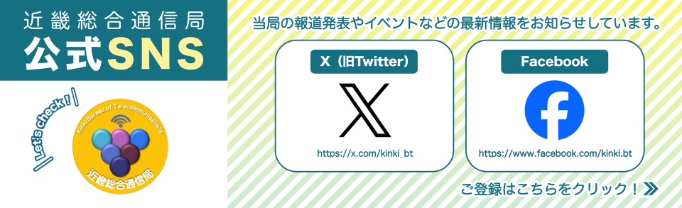 SNS�����A�J�E���g�ꗗ�ւ̃����N�摜