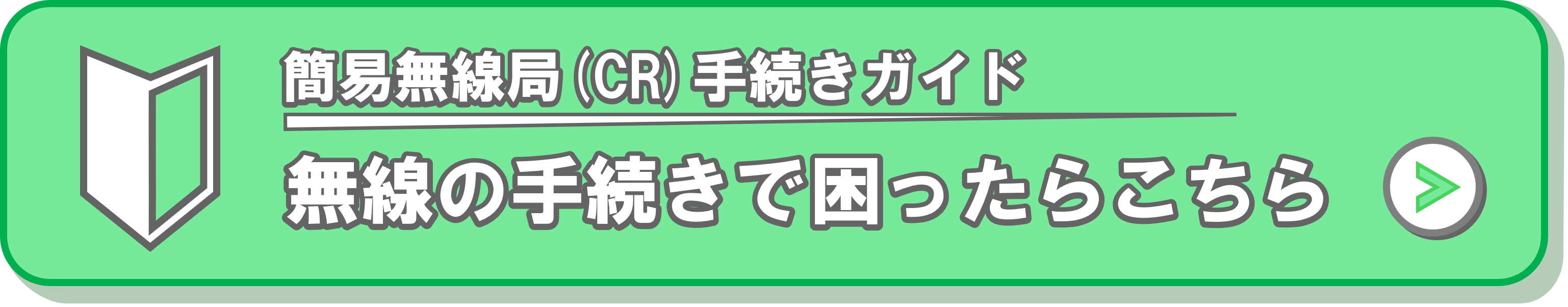 �����̎葱���ō������炱����