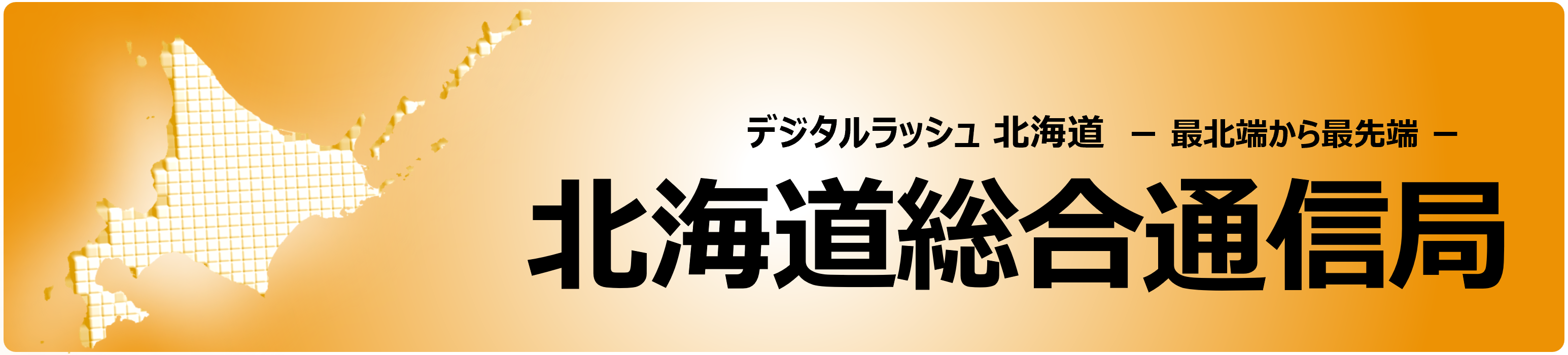 �ߘa8�N�x�d�_�{��@�g�b�v�y�[�W�p�o�i�[