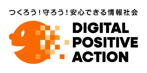 �uDIGITAL POSITIVE ACTION�vWeb�T�C�g