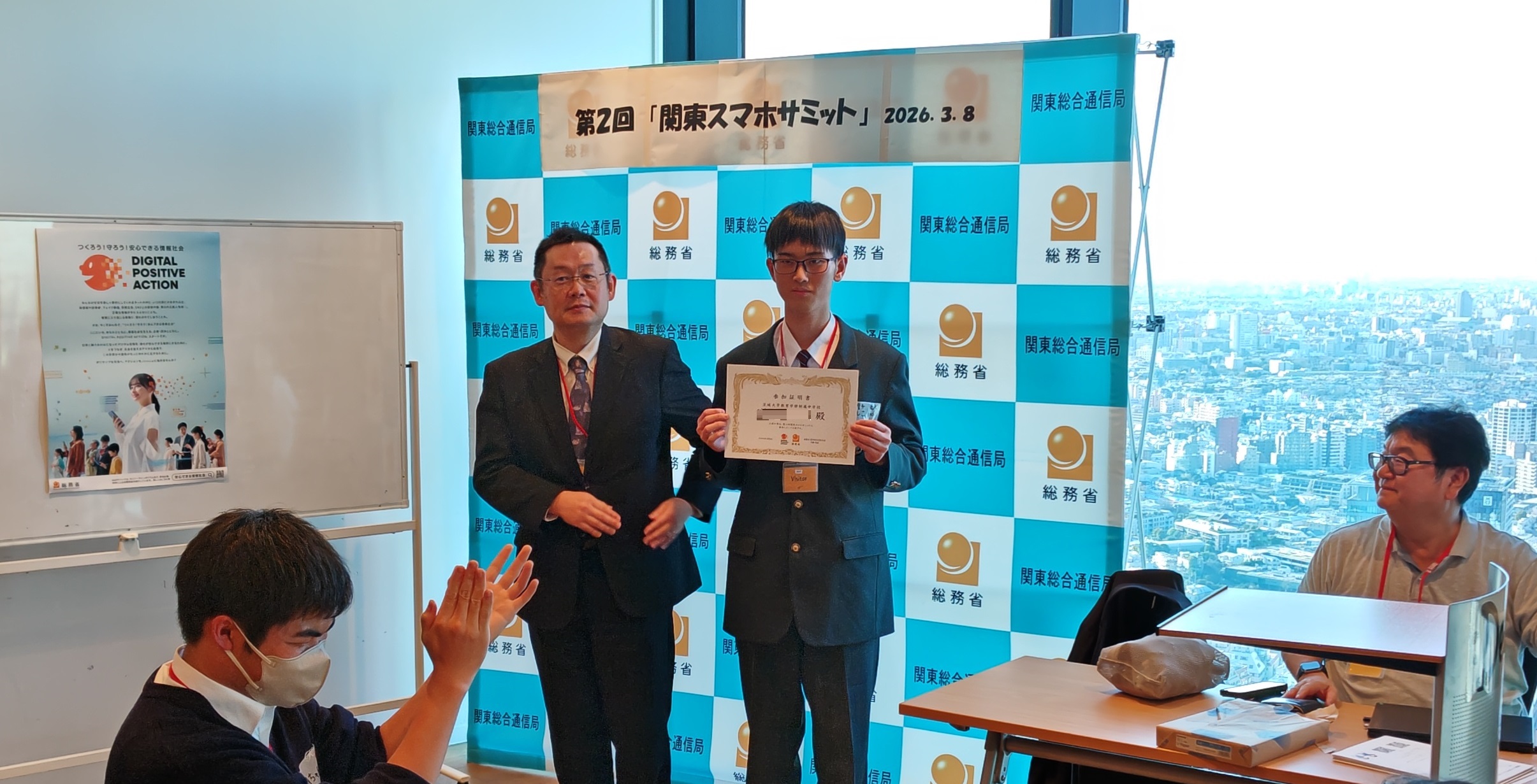 �Q���ؖ����̌�t