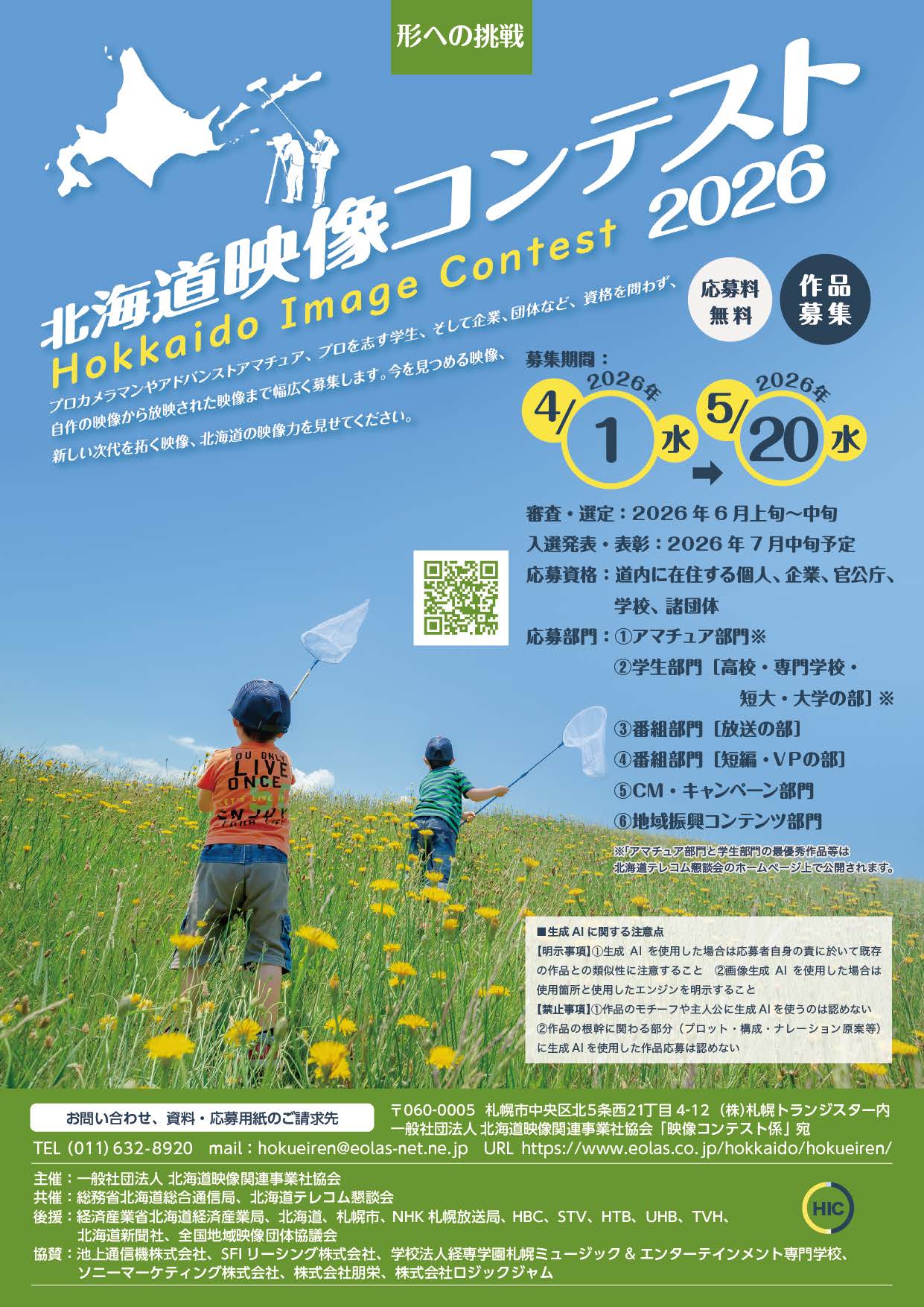 �i�摜�j�|�X�^�[