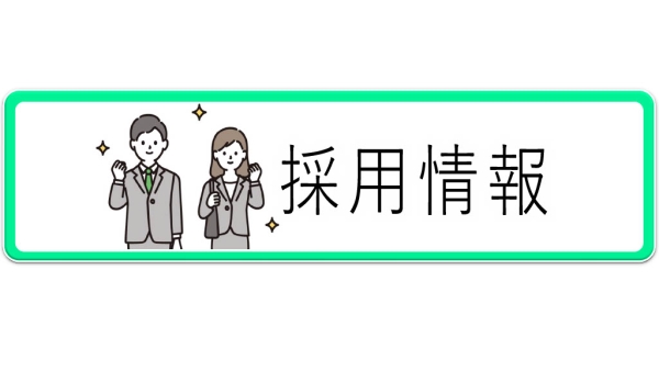 総務省1on1オンライン座談会を開催します。
