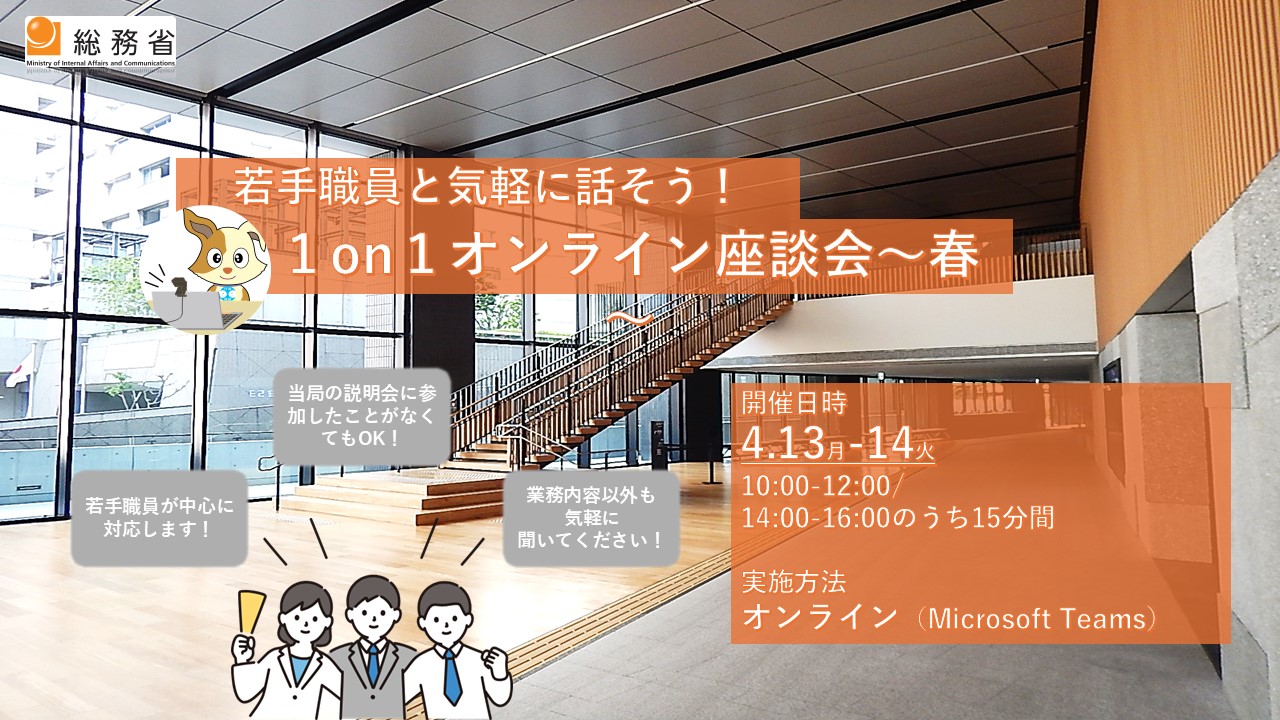 ������1on1�I�����C�����k��t�̂��ē�