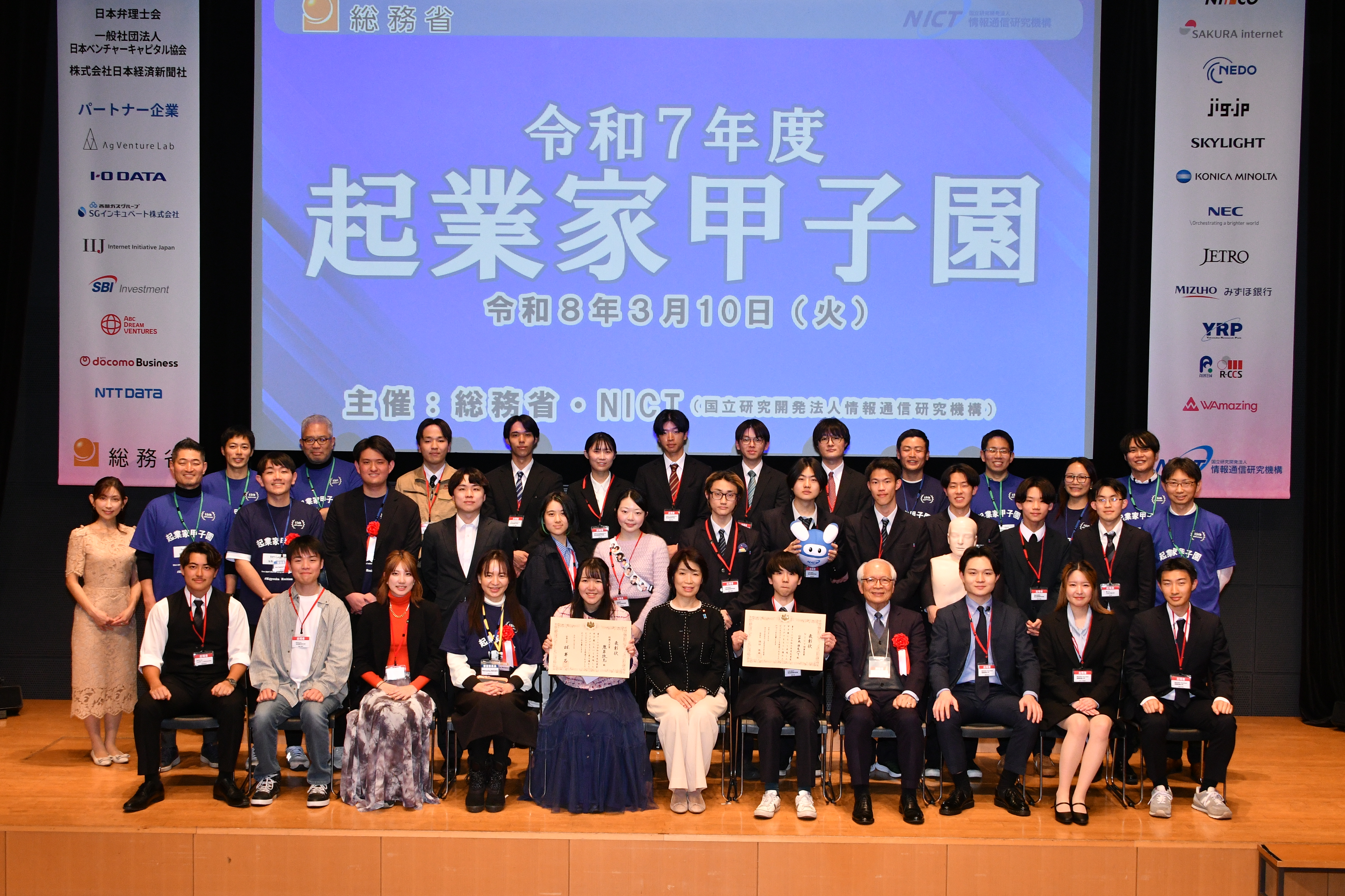 �N�Ɖƍb�q���W���ʐ^1