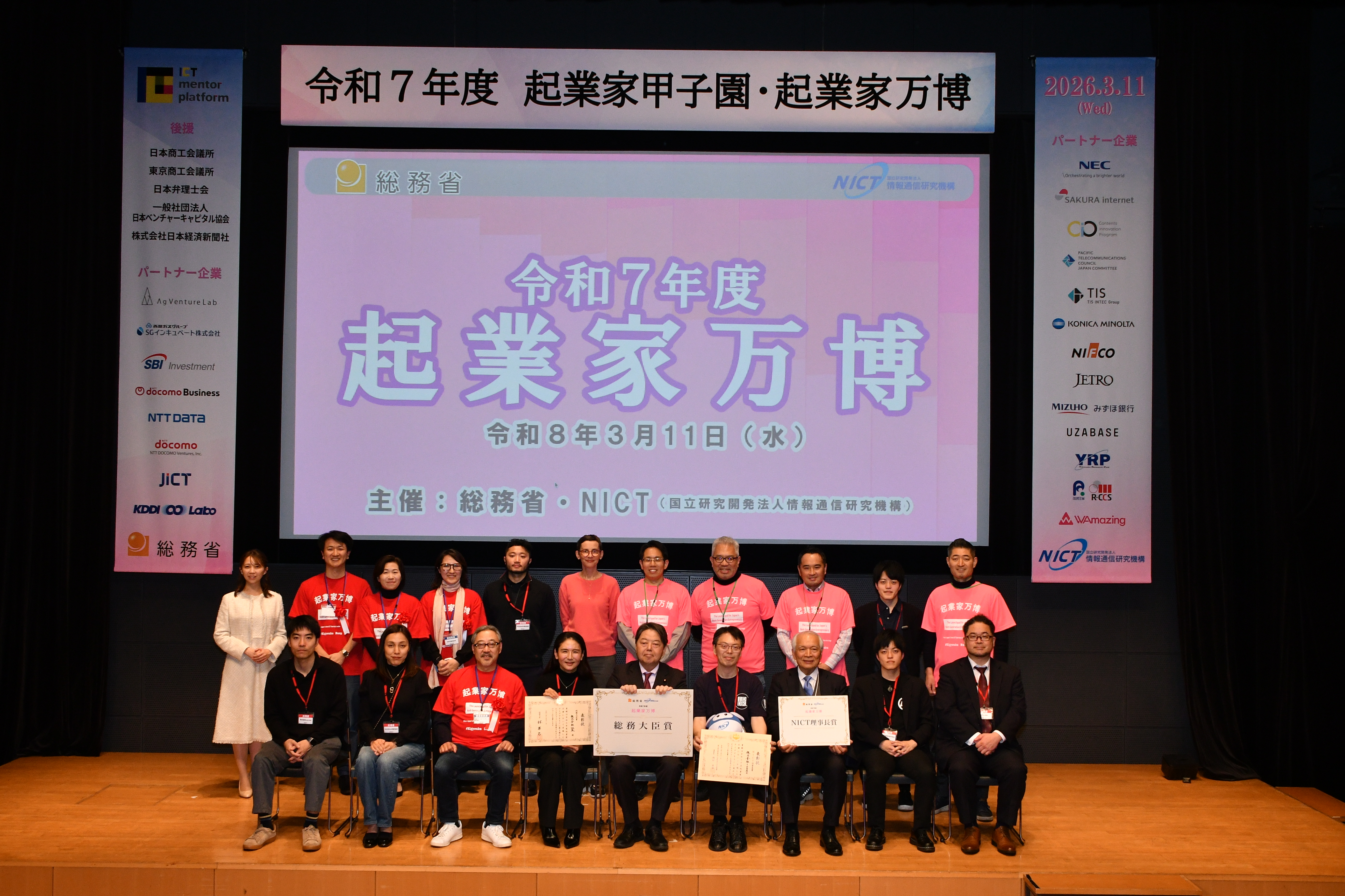 �N�Ɖƍb�q���W���ʐ^2