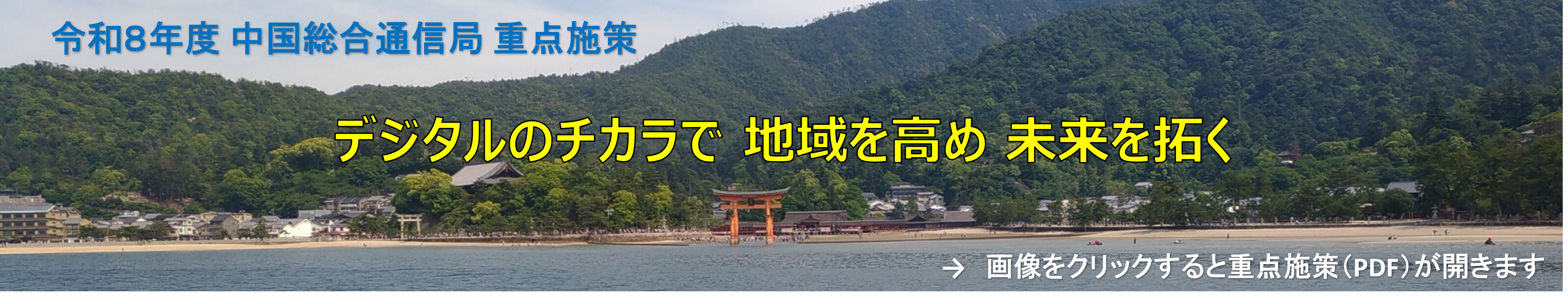 �f�W�^���̃`�J���Œn������ߖ������