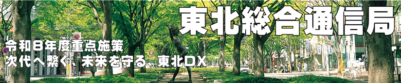 �����ȓ��k�����ʐM��