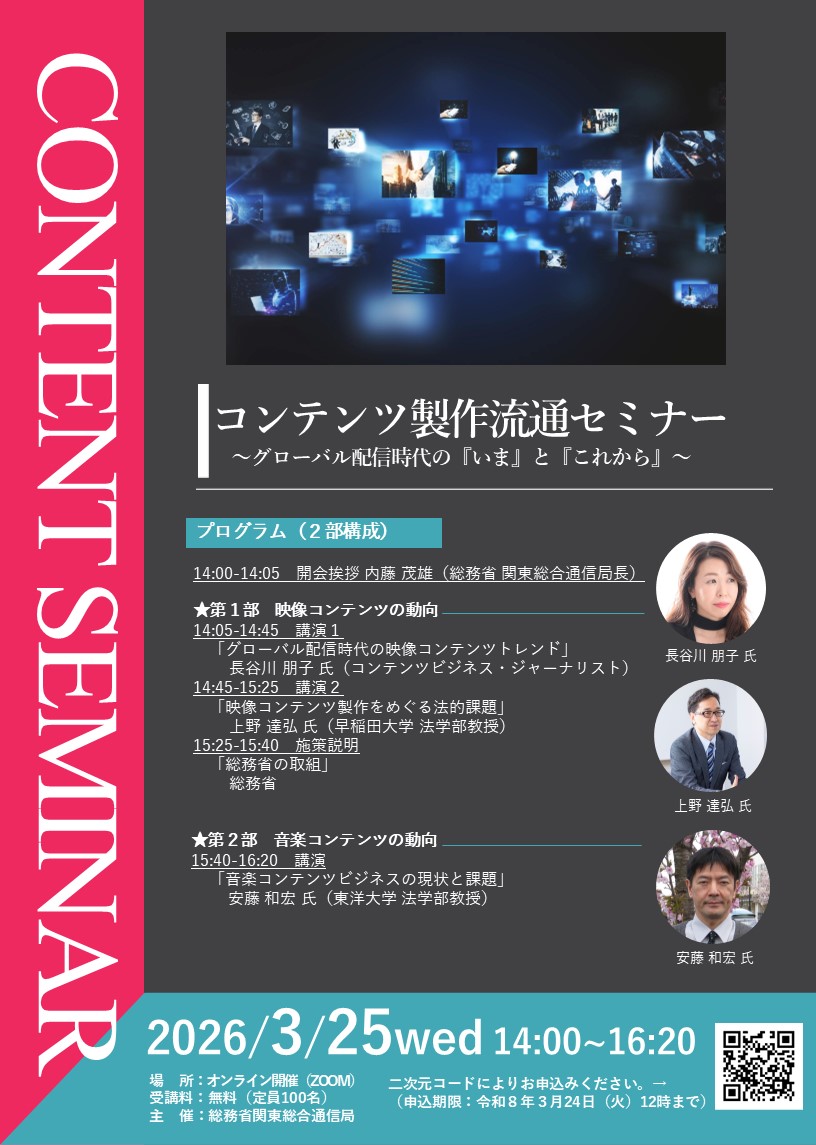 �Z�~�i�[�̃p���t���b�g