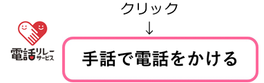 �d�b�����[�T�[�r�X�͂�����