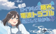 ���̃��C�����X�@��d�g�g���u���N�����Ă邩���I�H(�ʃE�C���h�E�ŊJ���܂�)
