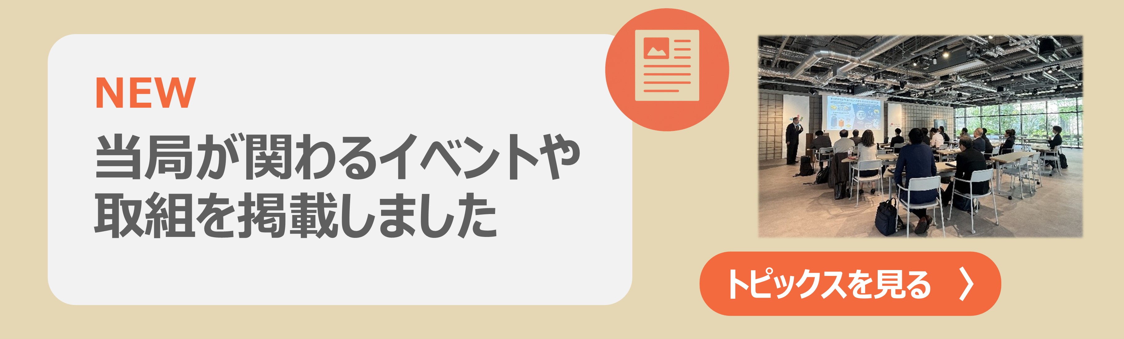�g�s�b�N�X�L���ꗗ�ւ̃����N�摜