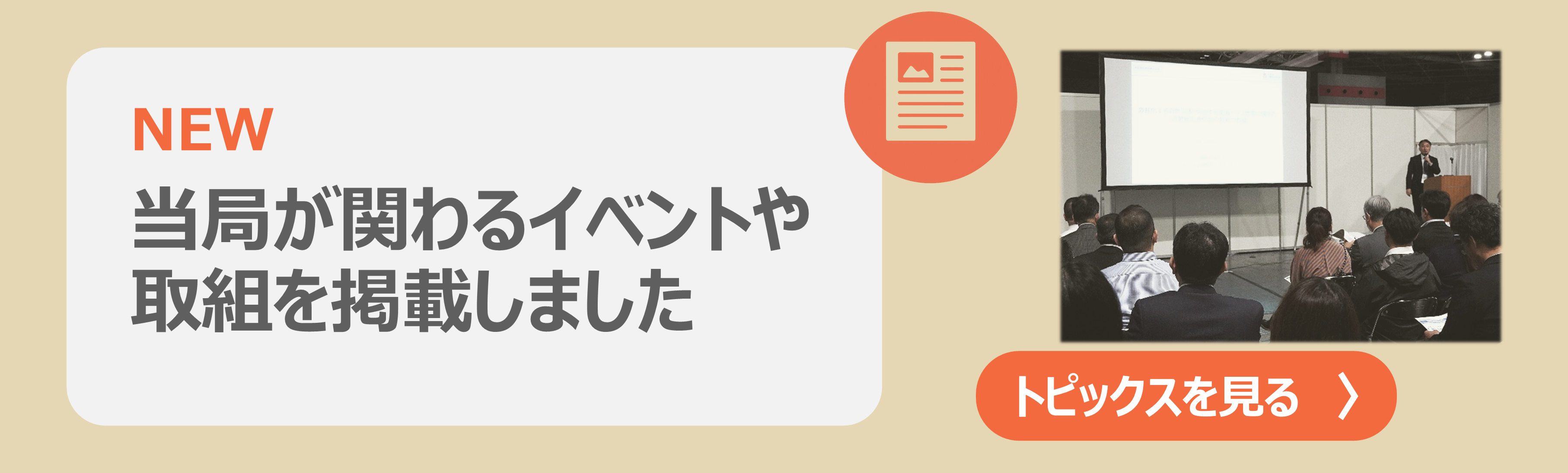 �g�s�b�N�X�L���ꗗ�ւ̃����N�摜