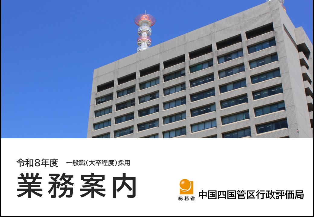 �呲���x�����Ɩ��ē�����