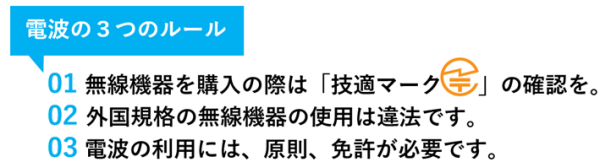 �d�g��3�̃��[��