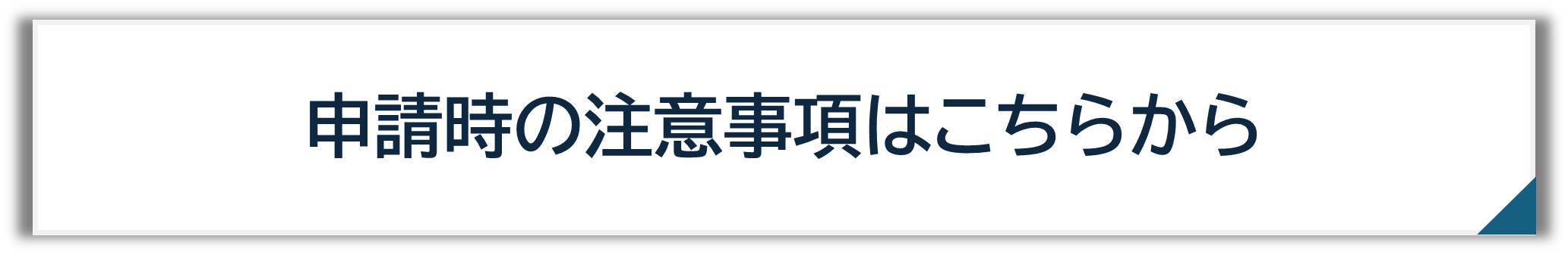 �葱���̕��ރt���[�`���[�g