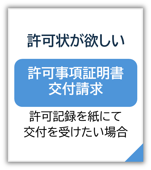 ���󂪗~�����i�������ؖ�����t�����j