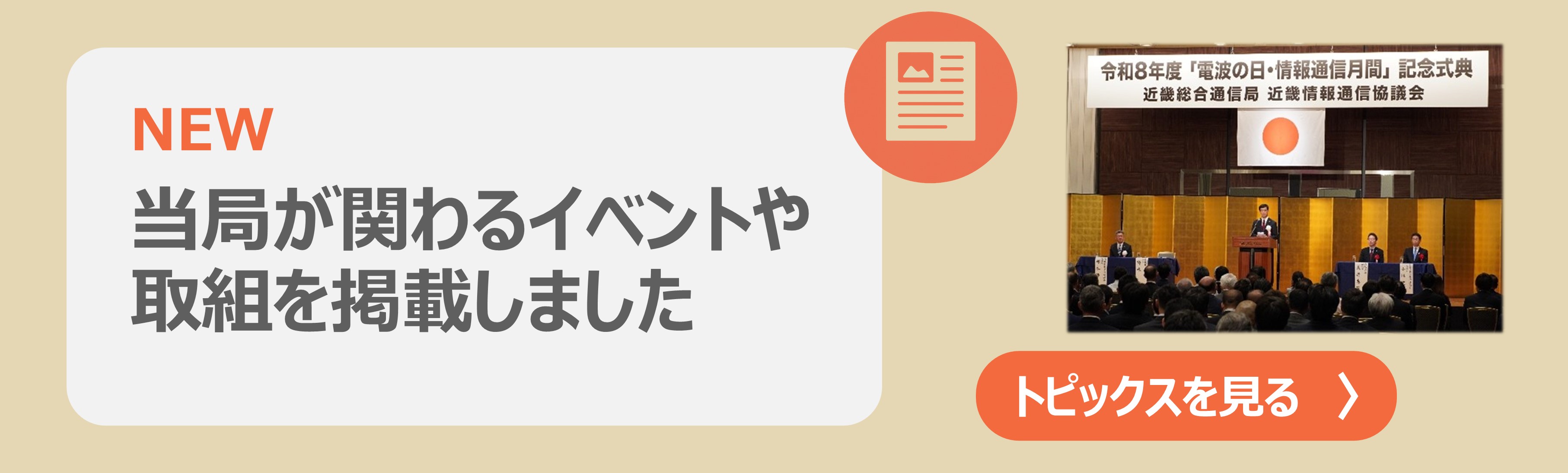 �g�s�b�N�X�L���ꗗ�ւ̃����N�摜