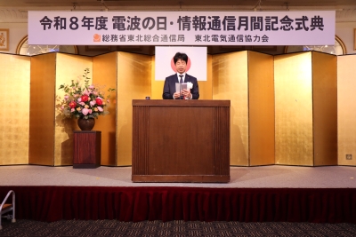 挨拶をする新田局長
