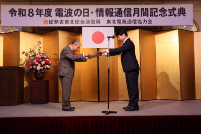 協議会
